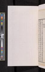 Go to image 381.