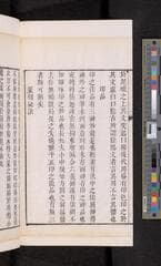 Go to image 356.