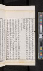 Go to image 70.
