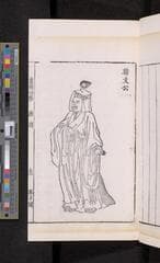 Go to image 235.