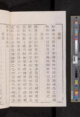 Go to image 94.