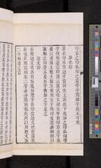 Go to image 352.