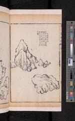 Go to image 184.