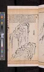 Go to image 231.