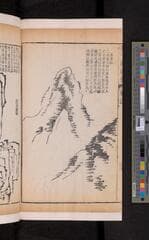 Go to image 230.